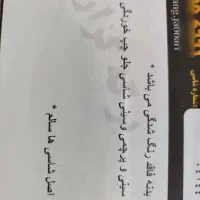 سمندef7مدل۱۴۰۰|خودرو سواری و وانت|شهرکرد, |دیوار