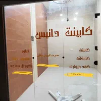 ساخت کابینت و کمددیواری داتیس