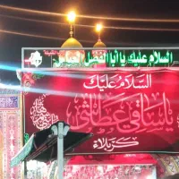 جابجایی مسافر برای کربلا