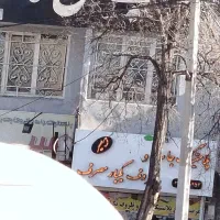 دو واحد آپارتمان مخصوص دفتر کار وشرکت