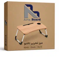 فروش عمده و جزئی میز تحریر تاشو کودک با جای لوازم