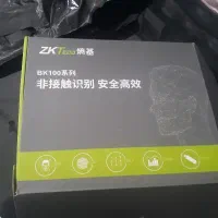 دستگاه حظور و غیاب پرسنل