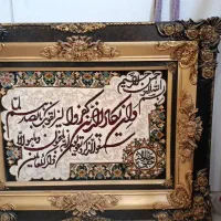 تا بلو ونیکاد