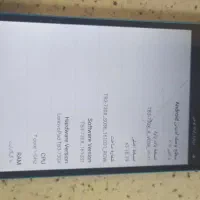 تبلت لنوو TAB 3