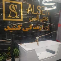 کارمند اداری آقا