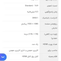 مانیتور داهوا مدلLm22-V200|قطعات و لوازم جانبی رایانه|اسلام‌شهر, شهرک احمدیه|دیوار