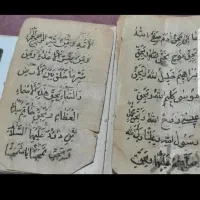 سرکتاب رایگان