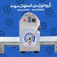 شیتر و خمیر پهن کن قنادی و رومیزی در سایزهای مختلف|فروشگاه و مغازه|خمینی‌شهر, |دیوار