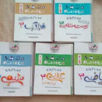 فروش کتابهای کنکوری و دوازدهم