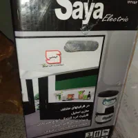 سبزی خورد کن