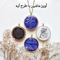 گردنبند رزین|بدلیجات|گرگان, |دیوار