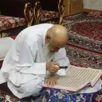 کتاب قرآنی