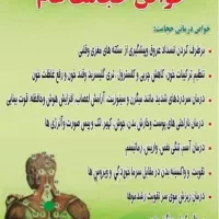 حجامت|خدمات آرایشگری و زیبایی|کویرات, |دیوار