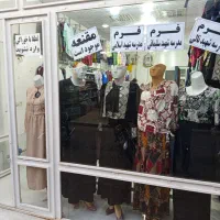 لباس فرم مدارس