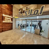 استخدام مشاور املاک