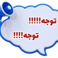 اصلاح مزاج و پاکسازی بدن با عکس زبان