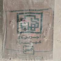 فروش آجر نما و لوله برق|مصالح و تجهیزات ساختمان|تهران, حکیمیه|دیوار