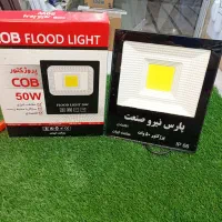 پرژکتور ۵۰وات اقتصادی  با ضمانت