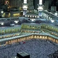 فیش حج تمتع اسفند 86