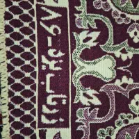 روفرشی|روفرشی|آبادان, |دیوار