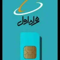 سیم کارت رندهمراه اول،بیلبوردی