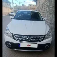 تمام نقاط....