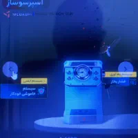 اسپرسو ساز مباشی ME-ECM 2039