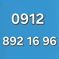0912.872.97.78|سیم‌کارت|تهران, سلسبیل شمالی|دیوار