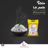 جذب کارشناس فروش تلفنی و میدانی ، بازاریاب مویرگی|استخدام بازاریابی و فروش|مشهد, ملک‌آباد|دیوار