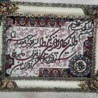 تابلو فرش امانی (جزئی و کُلی)