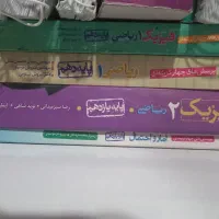 فرمول بیست  و کتاب تست یازدهم رشته ریاضی|کتاب و مجله آموزشی|تهران, شادآباد|دیوار