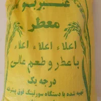 برنج پاکستانی بریس|خوردنی و آشامیدنی|کرمان, |دیوار