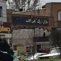 مغازه-در-بازار-اهن-محمدشهر