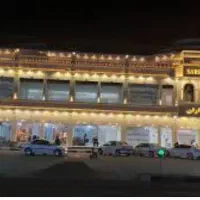 مغازه تجاری