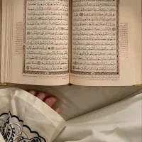 قرآن.زیارت عاشورا