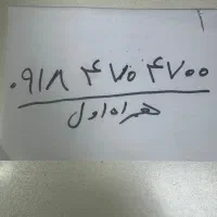 0918.470.470.0