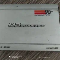 امپلی فایر MB