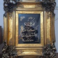 تابلو معرق بسیار زیبا