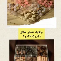 انواع جعبه و یکبارمصرف|کافیشاپ و رستوران|حمیدیا, |دیوار