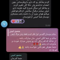 اعتیاد