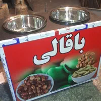 ذرت طلایی مکزیکی لبو و باقالی و گرمکن ایستاده ew|کافی‌شاپ و رستوران|مشهد, امام خمینی|دیوار