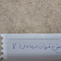 زمین-در-ماهان-7