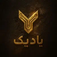 مشاوره، انتخاب رشته، استعداد تحصیلی
