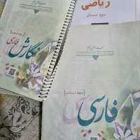 تدریس خصوصی در منزل برای دانش آموزان دختر و پسر|خدمات آموزشی|سیرجان, |دیوار