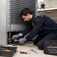 تعمیر تخصصی یخچال و فریزر خانگی و صنعتی