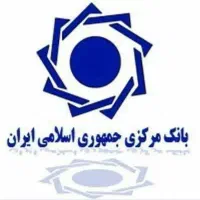 وام فوری در کمترین زمان ممکن کاملا متعبر قانونی