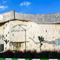موج ابی موج خروشان ساحلی افتاب ابی هشتم ارمغان