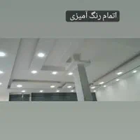 اجرا سقف کاذب ، کناف ، تایل ، پی وی سی، تی وی وال|خدمات پیشه و مهارت|ایذه, |دیوار