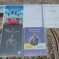 جزوات یازدهم تجربی