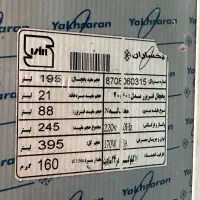 تجهیزات فست فود